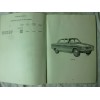 Rover 3500 Parts Catalogue Supplement Parts Number 605892